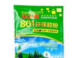 801建筑膠粉與傳統(tǒng)801建筑膠水有何區(qū)別？