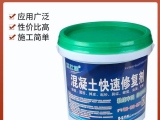 標(biāo)達(dá)混凝土快速修復(fù)劑詳情？？