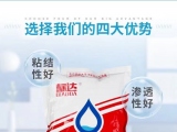 關(guān)于冷水速溶膠粉的正確使用方法？你用對(duì)了嗎？