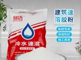 建筑速溶膠粉使用方法是什么？